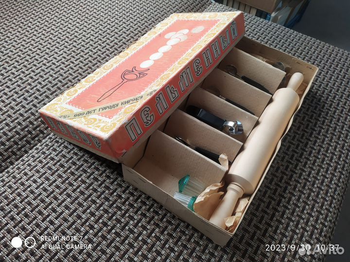 Раритетный набор для лепки пельменей