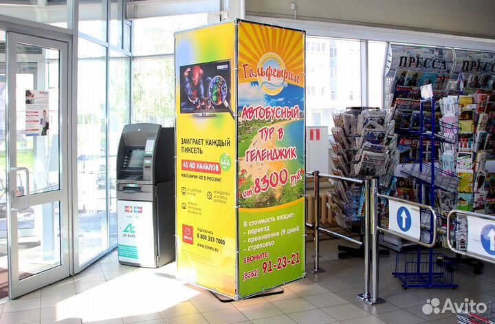 Пилларс стандарт 1750х550