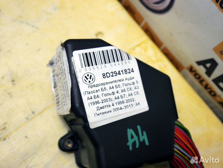 Блок предохранителей Ауди A4 А4 B5 Б5