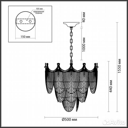 Люстра odeon light porcela 5051/11