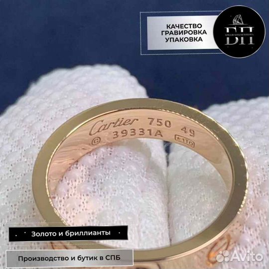 Cartier Кольцо love