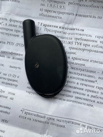 Астра-ри-М рпдк Извещатель охранный