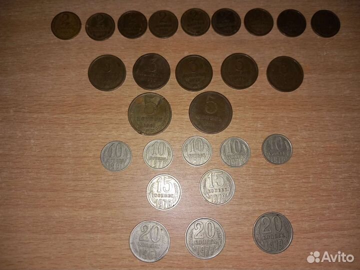 Монеты с 1957-1979г