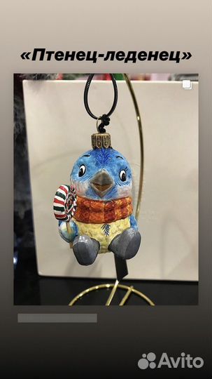 Новогодние игрушки ручной работы