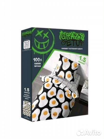 Трендовое Постельное белье 1.5 сп. хлопок перкаль