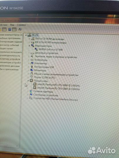 Компьютер в сборе