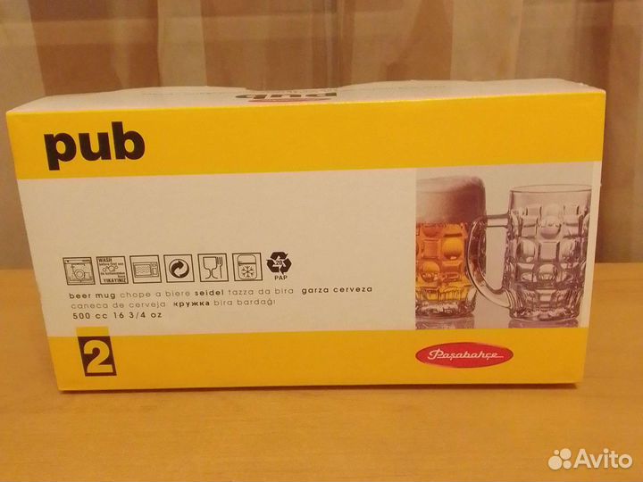 Пивная кружка 2 шт. Новые