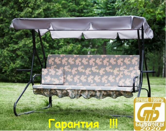 Садовые Качели 3-х местные Люкс-2