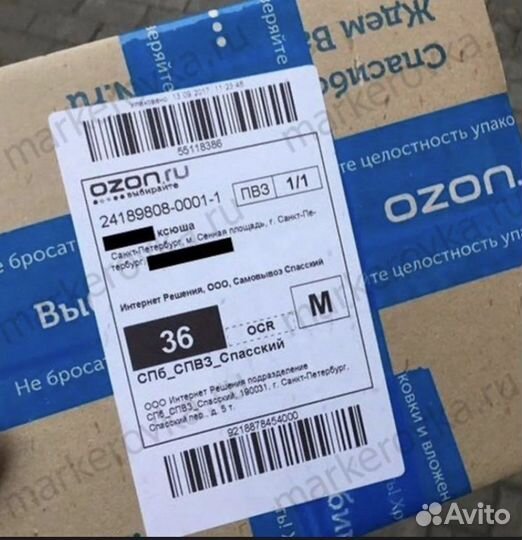 Печать термоэтикеток для ozon и Wildberries