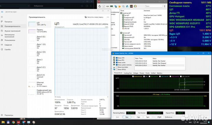 Asus Rampage IV Formula + Сore I7 + 16 Gb DDR 2400