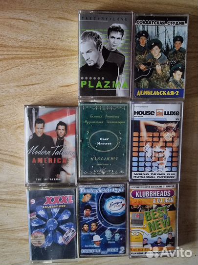 Аудиокассеты