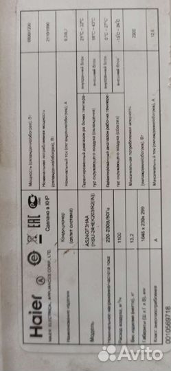 Внутренний блок кондиционера lg и haier