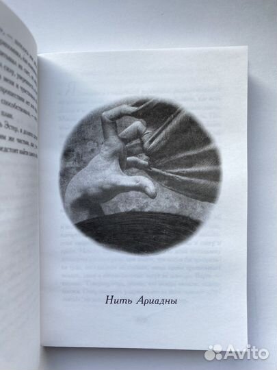 Заир х Победитель остаётся один / Пауло Коэльо