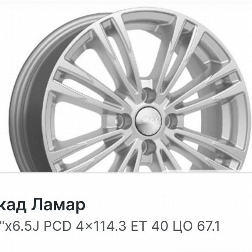 Литые диски Skad Ламар 6.5×R16 4×114.3