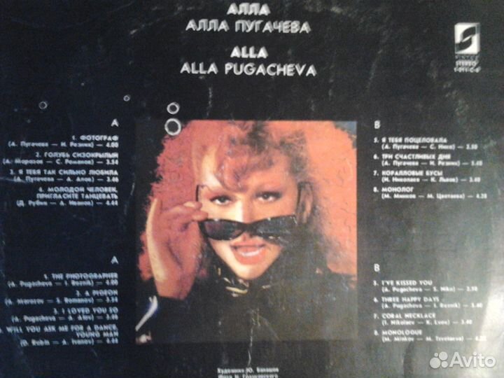 Виниловые пластинки