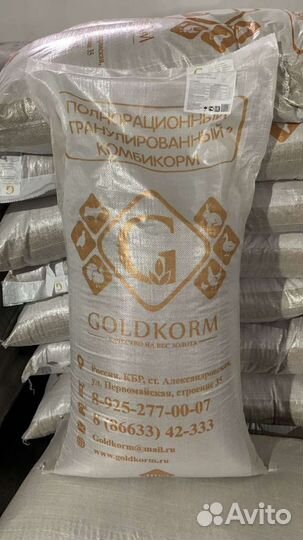 Комбикорм gold korm