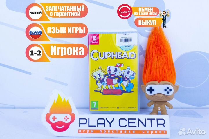Диск для Игра для Switch Cuphead с гарантией