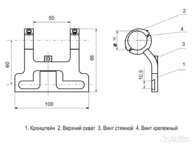 Кронштейн кс-30
