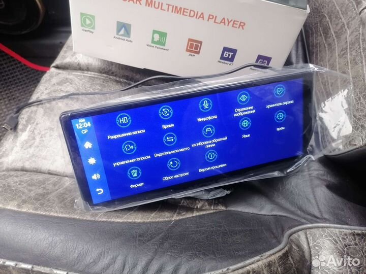 Регистратор