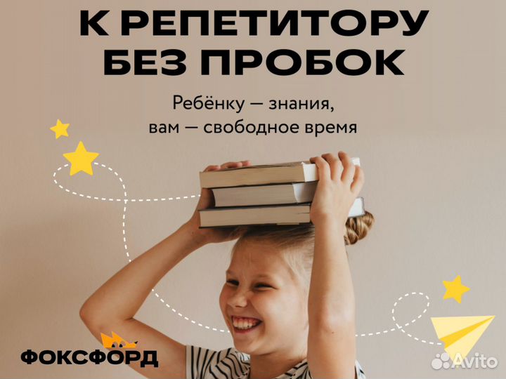 Репетитор по китайскому языку онлайн