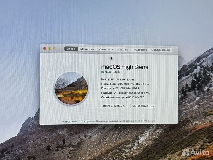 Моноблок Apple iMac 27 2009 1 tb