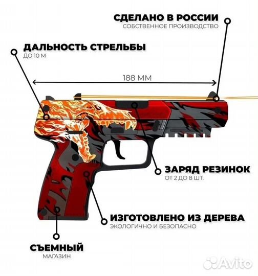 Пистолеты и ножи (дерево)