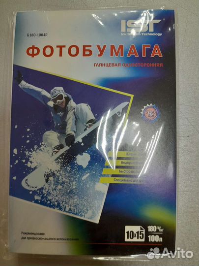 Фотобумага