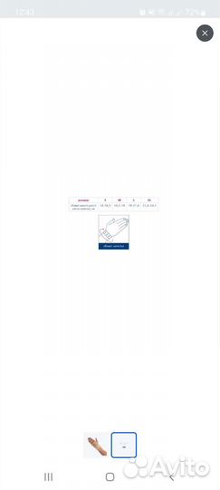 Бандаж на лучезапястный сустав