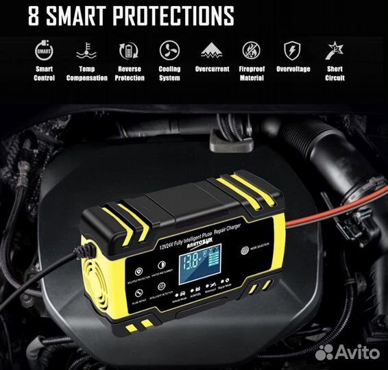Зарядное универсальное устройство 12/24v