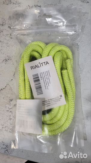 Скакалка для гимнастики новая