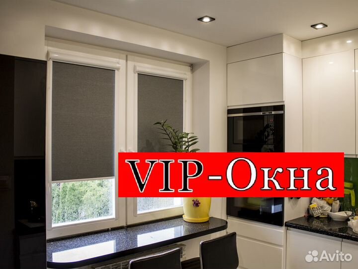 Пластиковые окна