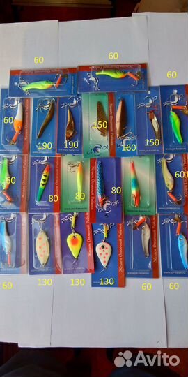 Зимние блесны