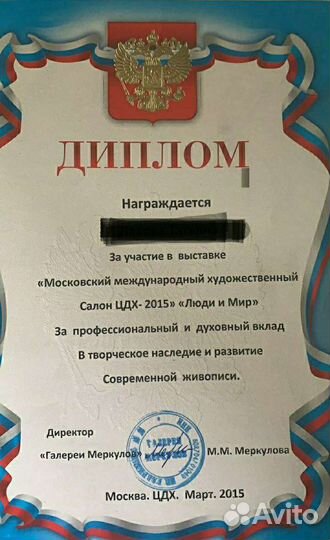 Интерьерные картины цдх (масло)