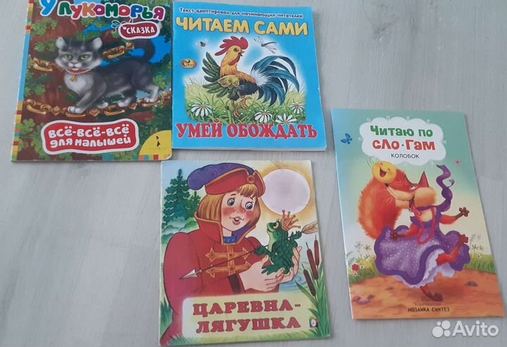Детские книги