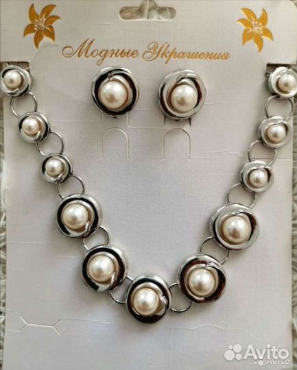 Ожерелье плюс серьги