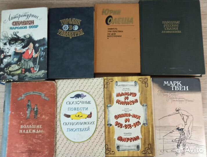 Книги для детей СССР