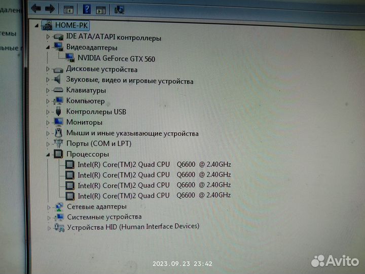 Системный блок