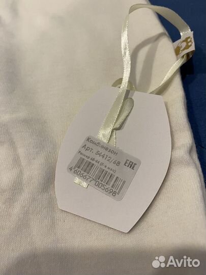 Комбинезон 68