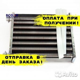 Теплообменник первичный 30 квт для Navien