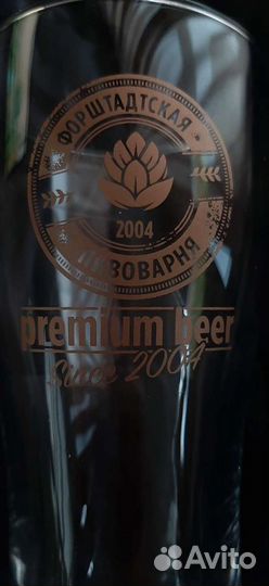 Пивные бокалы