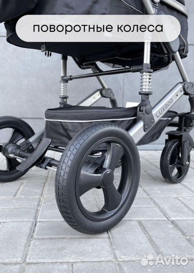 Коляска 2 в 1 (стильный черный )