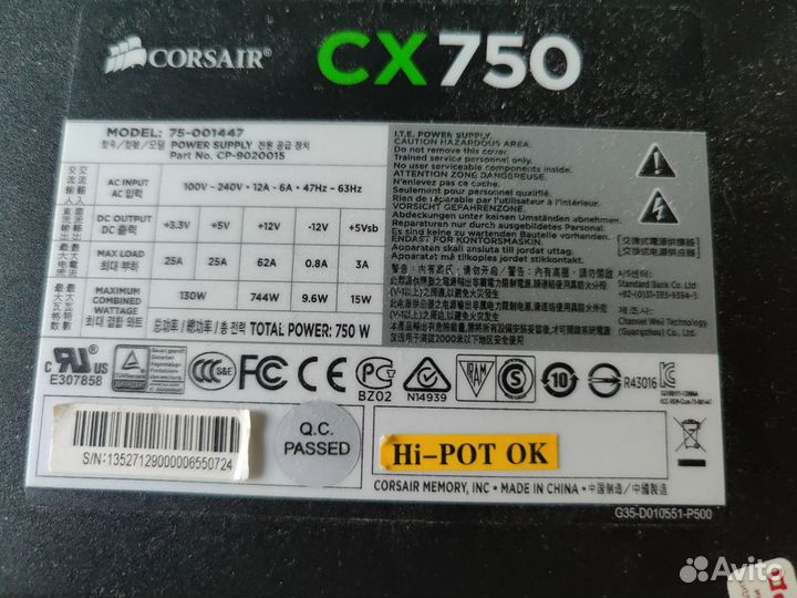 Блок питания Corsair CX750 на 750 Вт