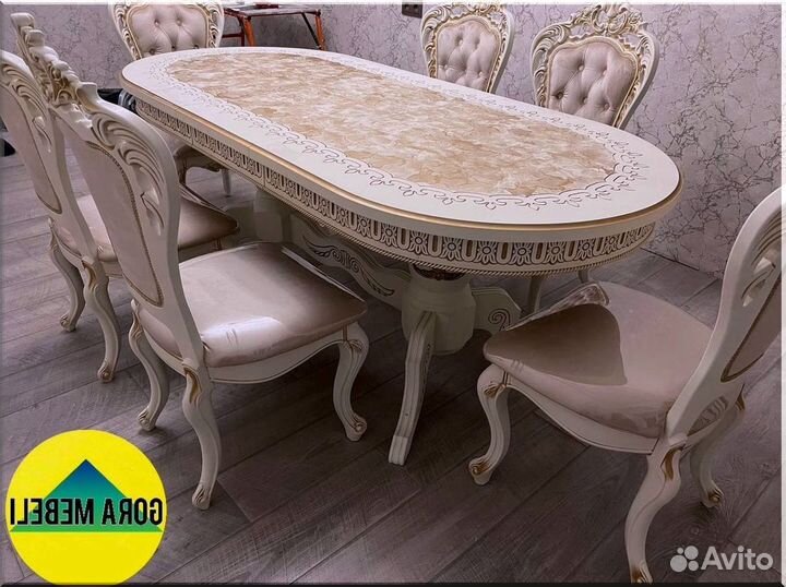 Стол обеденный овальный раздвижной