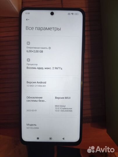 Xiaomi Poco X3 Pro, 8/128 ГБ