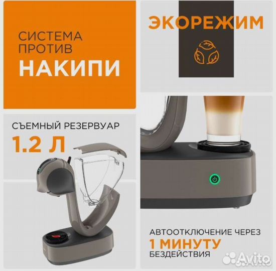 Кофемашина Krups Infinissima KP210A10