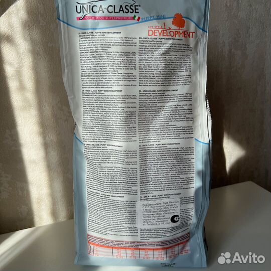 Корм сухой для щенков мелких пород с курицей