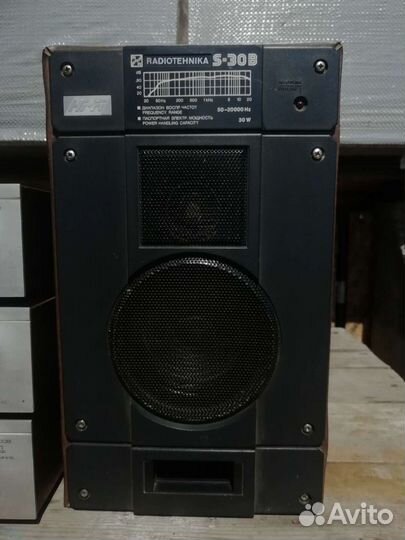 Музыкальный центр