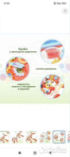 Ходунки-столик