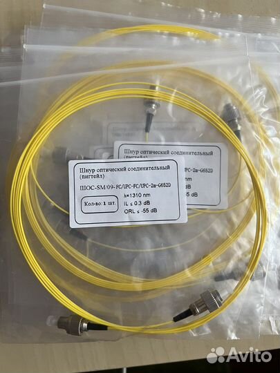 Пигтейл оптический