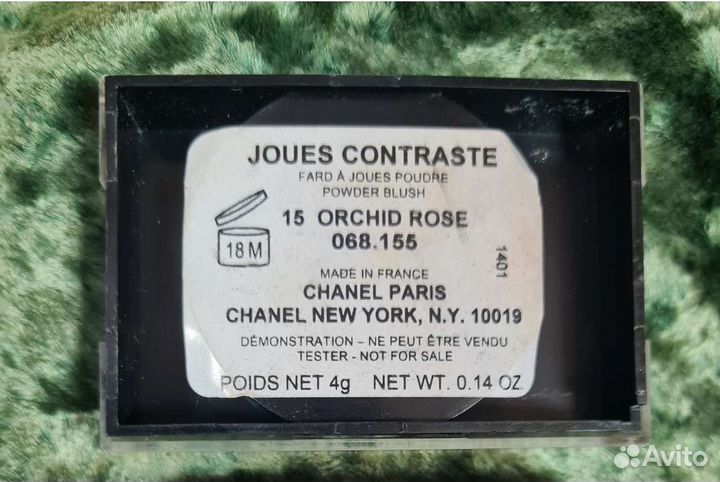 Румяна Milani нюдовые